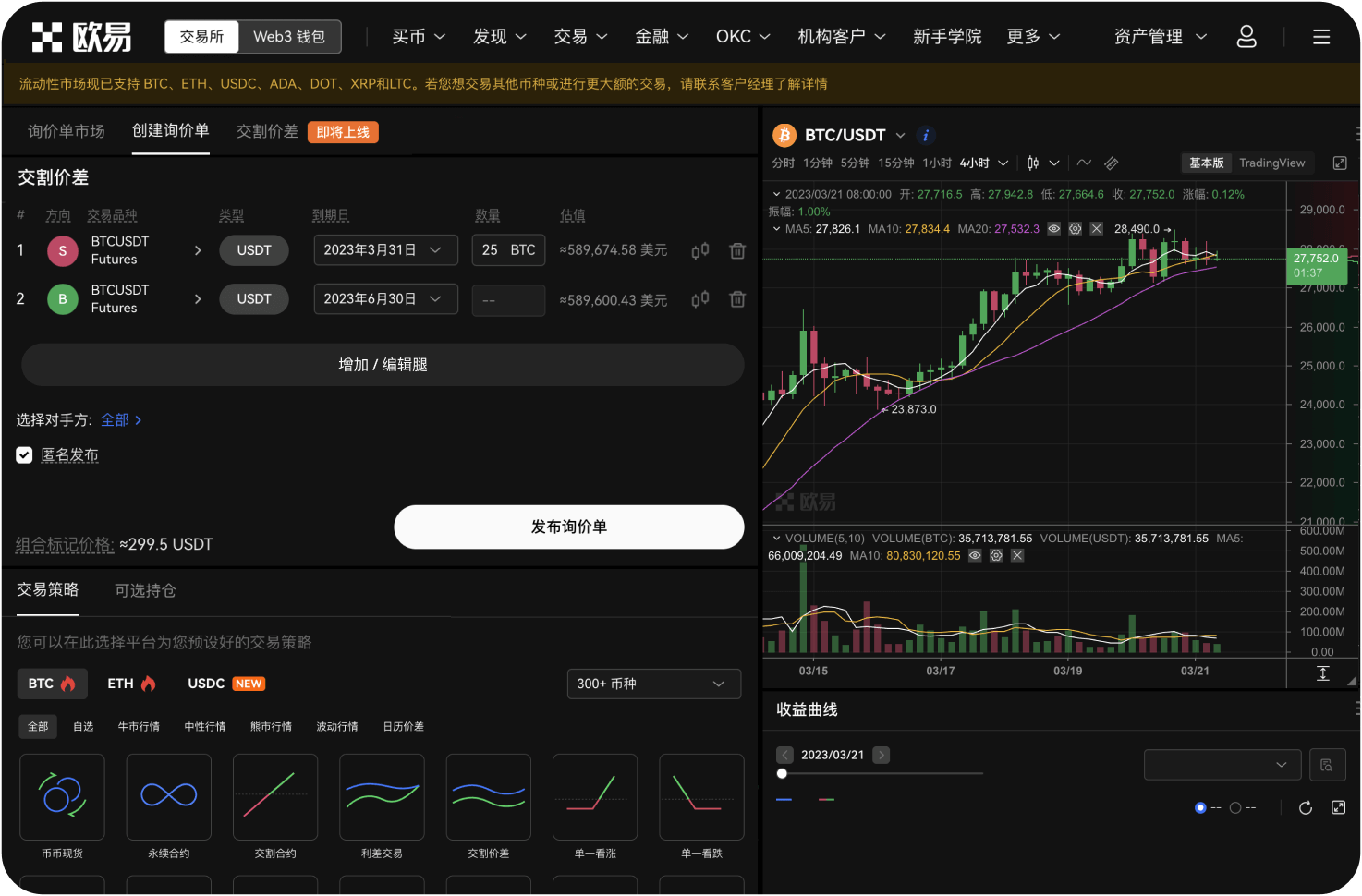 什么是无交易活动出金规则
